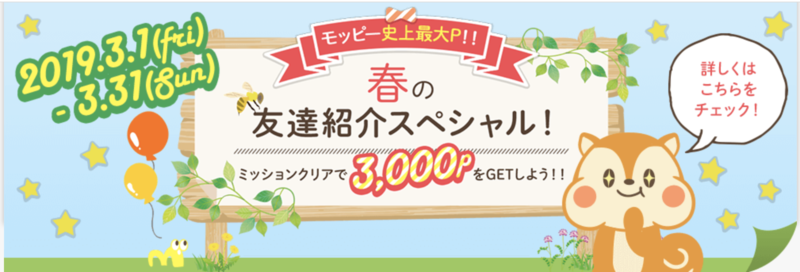 【緊急速報】年会費無料「楽天カード」で驚異の高額ポイントを獲得する大チャンス♪