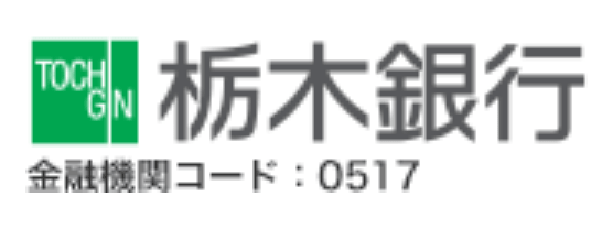 栃木銀行の年末年始 2021 2022 Atmや窓口の営業日 営業時間はいつ 手数料はいくら Kuishinbousan S Blog
