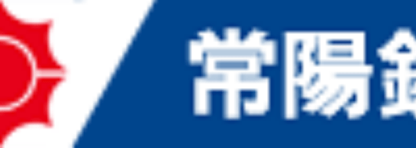 常陽銀行の年末年始のATMや窓口の営業日・営業時間・ATM手数料
