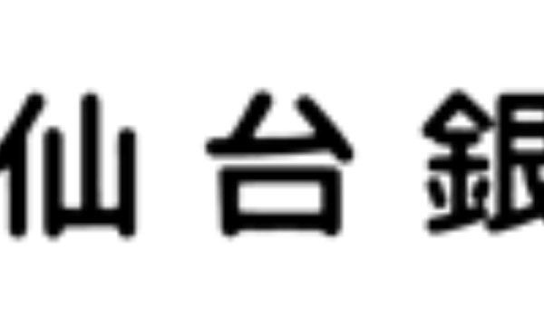 仙台銀行の年末年始のATMや窓口の営業日・営業時間・ATM手数料
