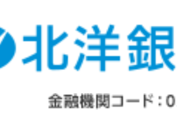 北洋銀行の年末年始のATMや窓口の営業日・営業時間・ATM手数料