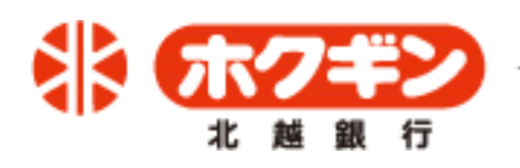 北越銀行の年末年始(2019-2020)ATMや窓口の営業日・営業時間はいつ?手数料はいくら?