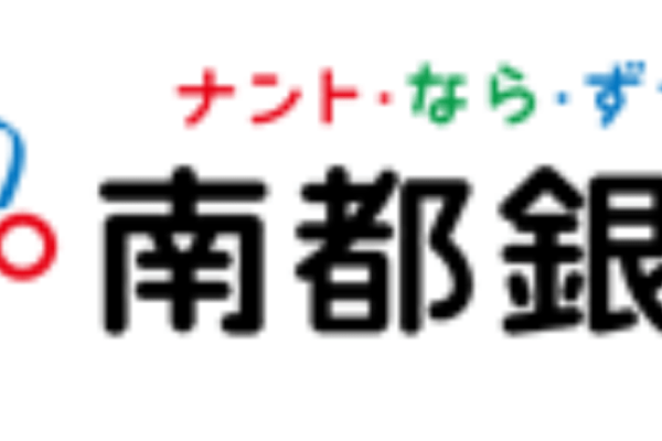 南都銀行の年末年始のATMや窓口の営業日・営業時間・ATM手数料