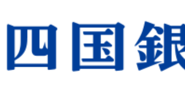 四国銀行(四銀)の年末年始のATMや窓口の営業日・営業時間・ATM手数料