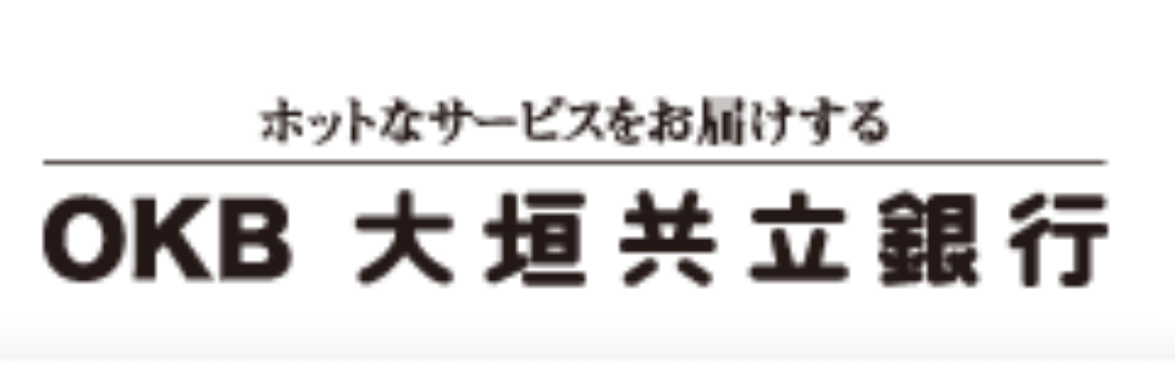 OKB(大垣共立銀行)の年末年始のATMや窓口の営業日・営業時間・ATM手数料