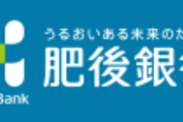 肥後銀行の年末年始のATMや窓口の営業日・営業時間・ATM手数料