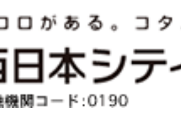 西日本シティ銀行(NCB)の年末年始のATMや窓口の営業日・営業時間・ATM手数料