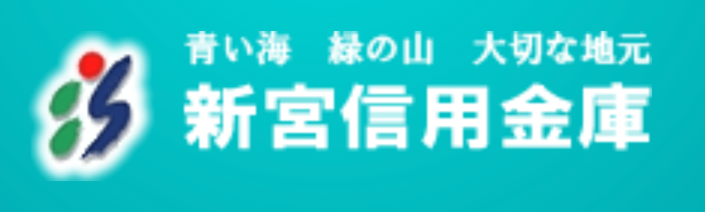しまなみ信金 しまなみ信用金庫 の年末年始 22 23 Atmや窓口の営業日 営業時間はいつ 手数料はいくら Kuishinbousan S Blog
