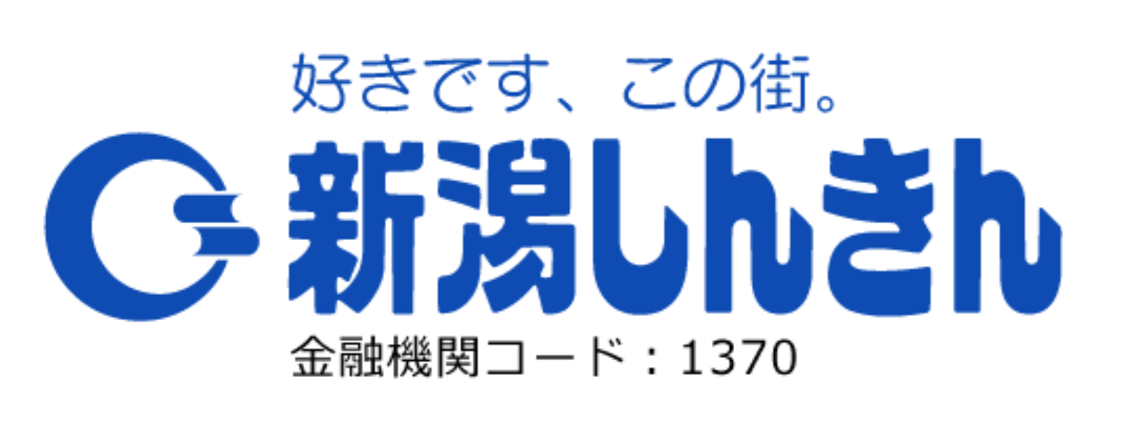 新潟信用金庫の年末年始 21 22 Atmや窓口の営業日 営業時間はいつ 手数料はいくら Kuishinbousan S Blog