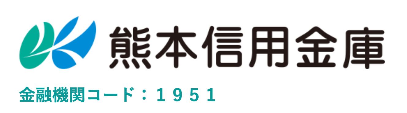 熊本信用金庫の年末年始 21 22 Atmや窓口の営業日 営業時間はいつ 手数料はいくら Kuishinbousan S Blog 熊本信用金庫の年末年始 21 22 Atmや窓口の営業日 営業時間はいつ 手数料はいくら Kuishinbousan S Blog