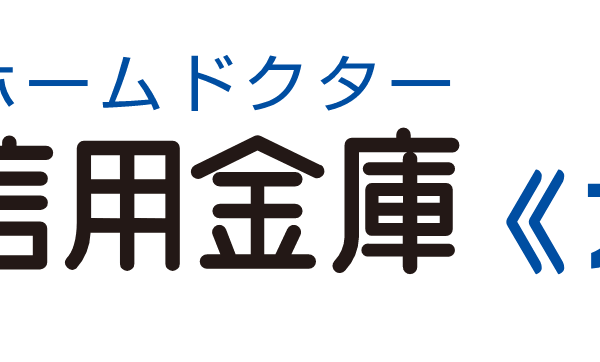 大阪信用金庫(だいしん)の年末年始のATMや窓口の営業日・営業時間・ATM手数料