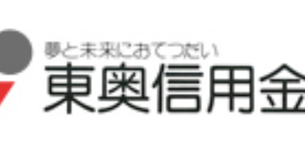 東奥信用金庫の年末年始のATMや窓口の営業日・営業時間・ATM手数料