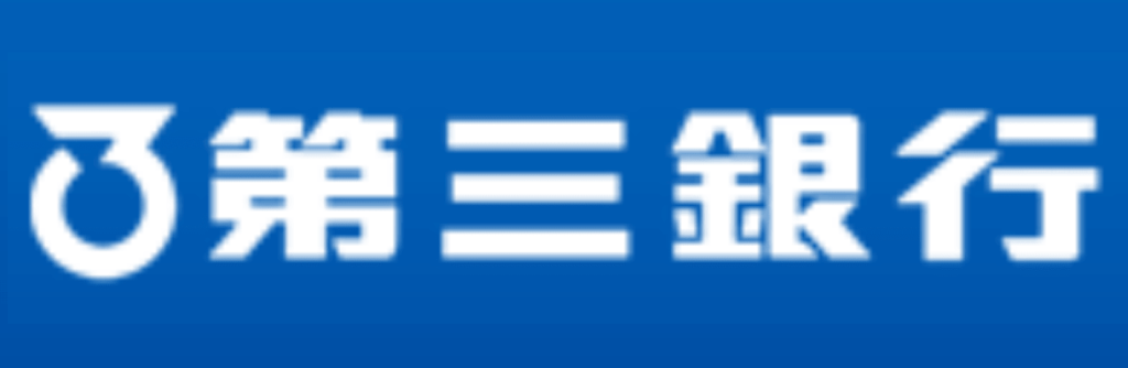 第三銀行の年末年始(2019-2020)ATMや窓口の営業日・営業時間はいつ?手数料はいくら?