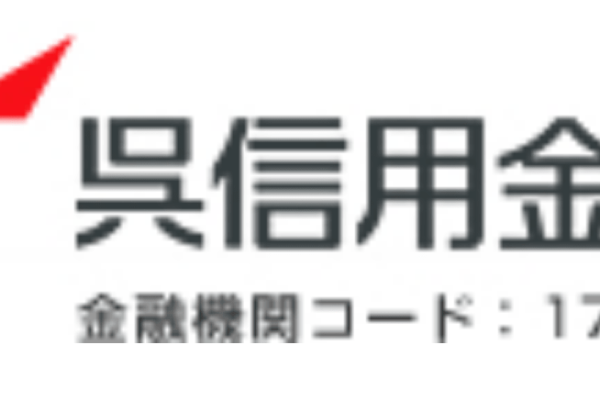 しまなみ信金 しまなみ信用金庫 の年末年始 22 23 Atmや窓口の営業日 営業時間はいつ 手数料はいくら Kuishinbousan S Blog