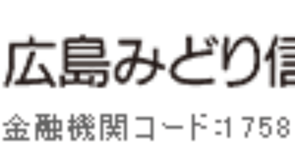 しまなみ信金 しまなみ信用金庫 の年末年始 22 23 Atmや窓口の営業日 営業時間はいつ 手数料はいくら Kuishinbousan S Blog