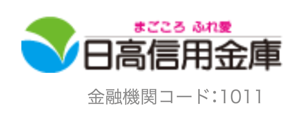 はしご おもちゃ ビクター 銀行 年末 年始 信金 Reform Kato Jp