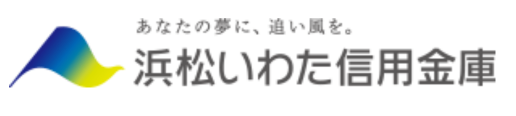 浜松いわた信用金庫の年末年始 2021 2022 Atmや窓口の営業日 営業時間はいつ 手数料はいくら Kuishinbousan S Blog