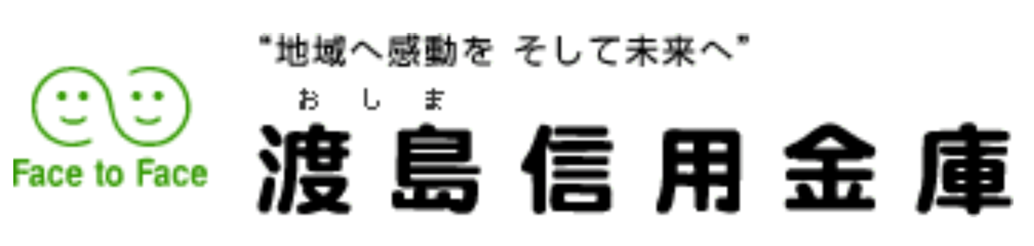 渡島信用金庫の年末年始 21 22 Atmや窓口の営業日 営業時間はいつ 手数料はいくら Kuishinbousan S Blog