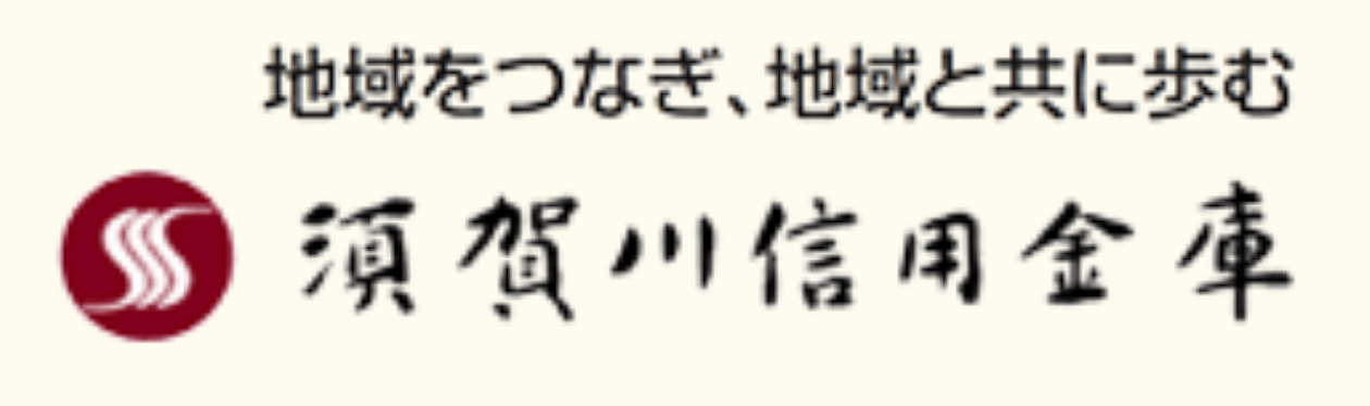 須賀川信用金庫の年末年始 21 22 Atmや窓口の営業日 営業時間はいつ 手数料はいくら Kuishinbousan S Blog