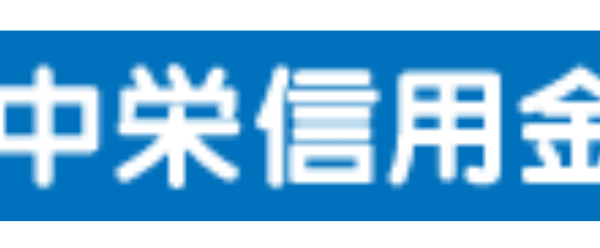 中栄信用金庫(なかしん)の年末年始のATMや窓口の営業日・営業時間・ATM手数料