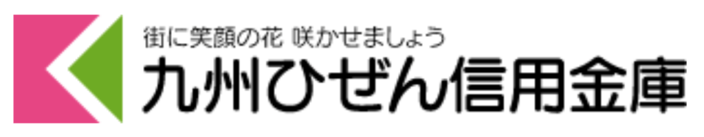 九州ひぜん信用金庫の年末年始(2024-2025)ATMや窓口の営業日・営業時間はいつ？手数料はいくら？