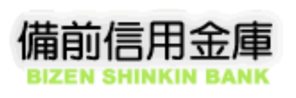 備前日生信用金庫の年末年始(2021-2022)ATMや窓口の営業日・営業時間はいつ?手数料はいくら?