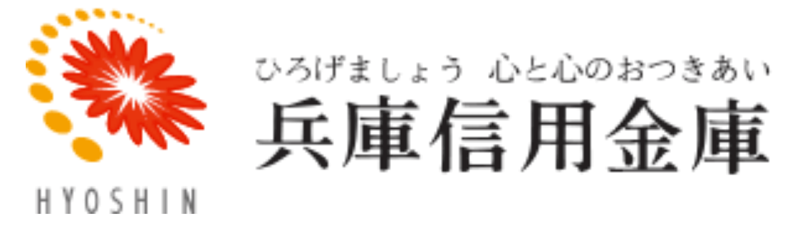 ひょうしん(兵庫信用金庫)の年末年始のATMや窓口の営業日・営業時間・ATM手数料
