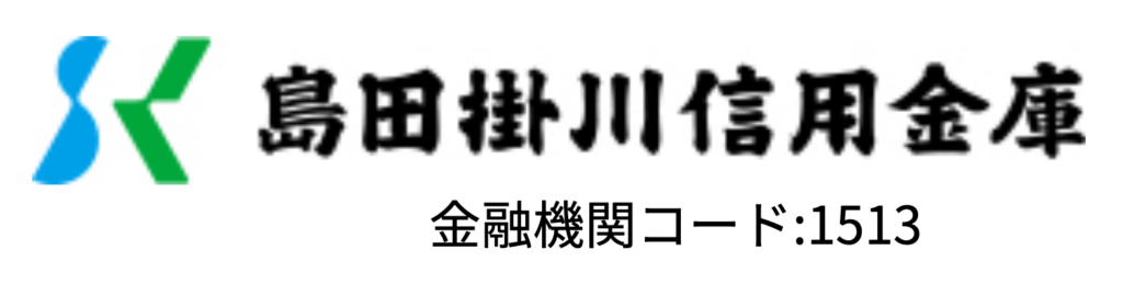 半田信用金庫(半田信金)の年末年始(2024-2025)ATMや窓口の営業日・営業時間はいつ？手数料はいくら？