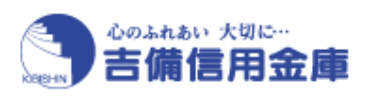 吉備信用金庫の年末年始のATMや窓口の営業日・営業時間・ATM手数料