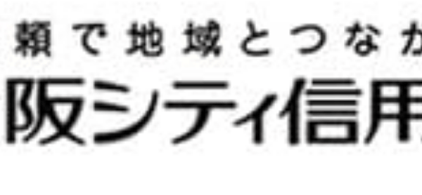 大阪シティ信用金庫の年末年始のATMや窓口の営業日・営業時間・ATM手数料