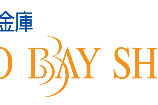 東京ベイ信用金庫(東京ベイ信金)の年末年始のATMや窓口の営業日・営業時間・ATM手数料