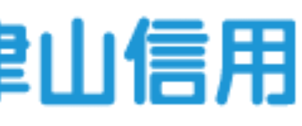 津山信金(津山信用金庫)の年末年始のATMや窓口の営業日・営業時間・ATM手数料