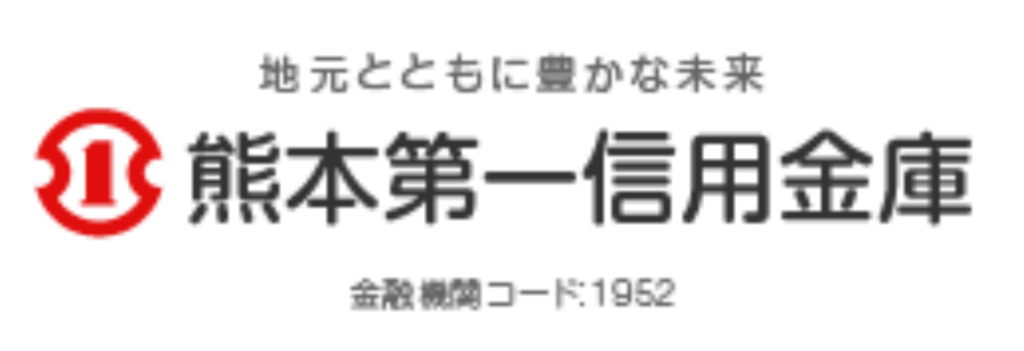 熊本第一信用金庫の年末年始(2023-2024)ATMや窓口の営業日・営業時間はいつ？手数料はいくら？