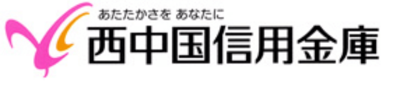 西中国信用金庫の年末年始のATMや窓口の営業日・営業時間・ATM手数料