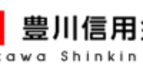 豊川信用金庫の年末年始のATMや窓口の営業日・営業時間・ATM手数料