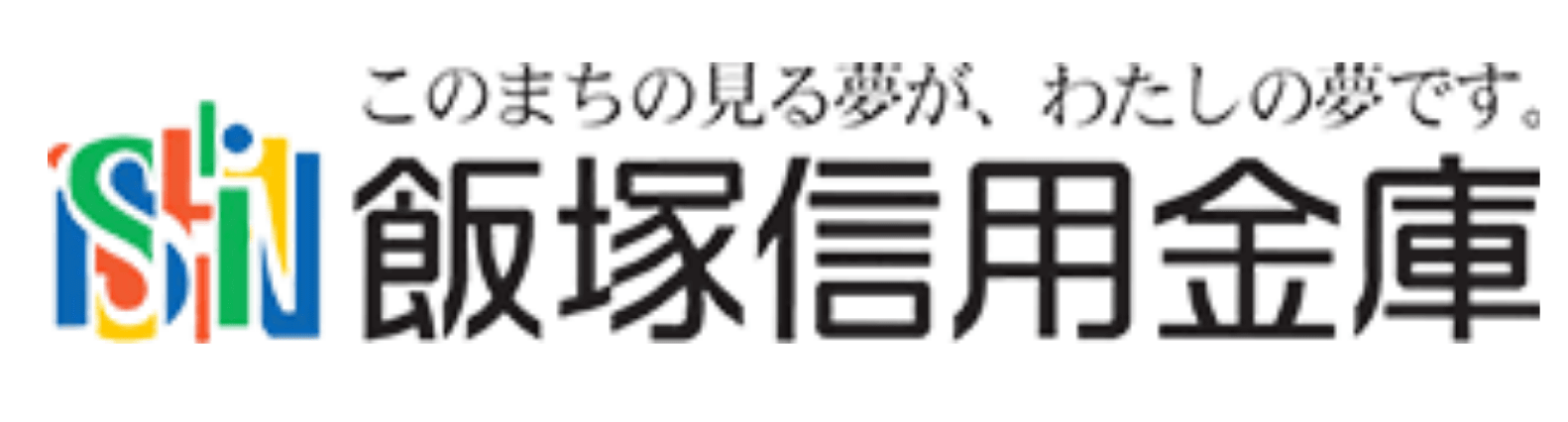 飯塚信用金庫(いいしん)の年末年始のATMや窓口の営業日・営業時間・ATM手数料