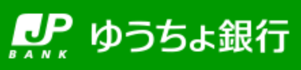 ゆうちょ銀行の2020年のATM手数料は?窓口営業日・営業時間は?