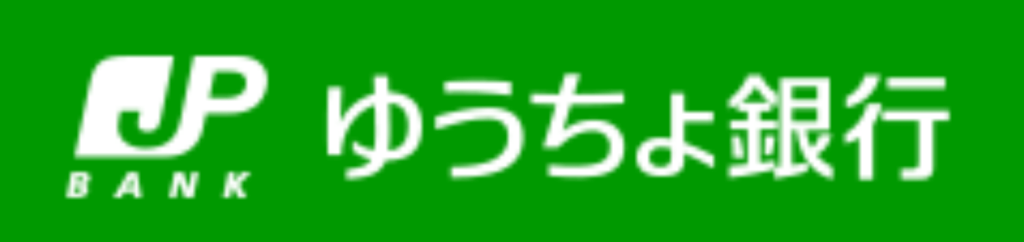 ゆうちょ銀行(郵貯銀行)｜2024年ゴールデンウィーク(GW)の窓口の営業時間や営業日はいつ？ATM手数料はいくら？
