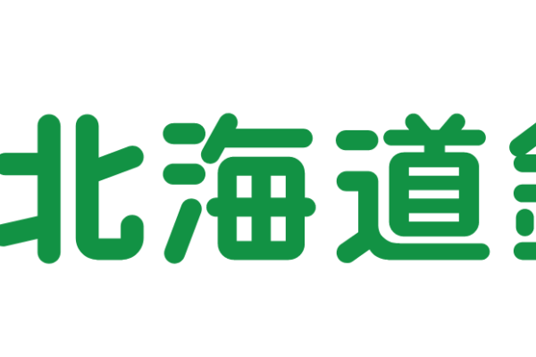 北海道銀行(どうぎん)のゴールデンウィークの営業日や営業時間・ATM手数料