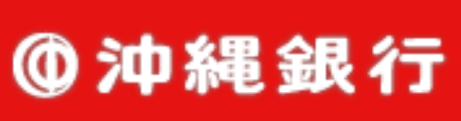 沖繩銀行の2020年の営業日や営業時間・ATM手数料