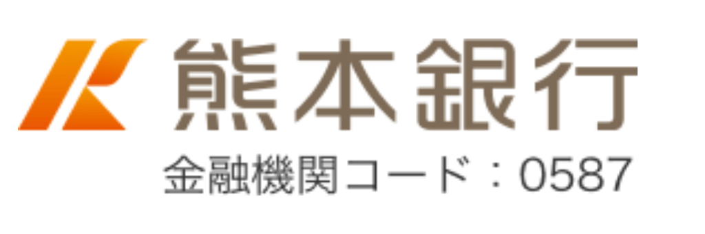 熊本銀行(熊銀)｜2024年ゴールデンウィーク(GW)の窓口の営業時間や営業日はいつ？ATM手数料はいくら？