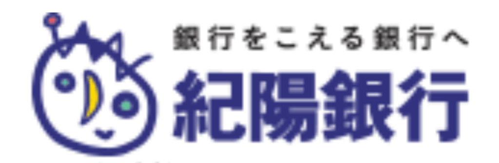 紀陽銀行｜2024年ゴールデンウィーク(GW)の窓口の営業時間や営業日はいつ？ATM手数料はいくら？