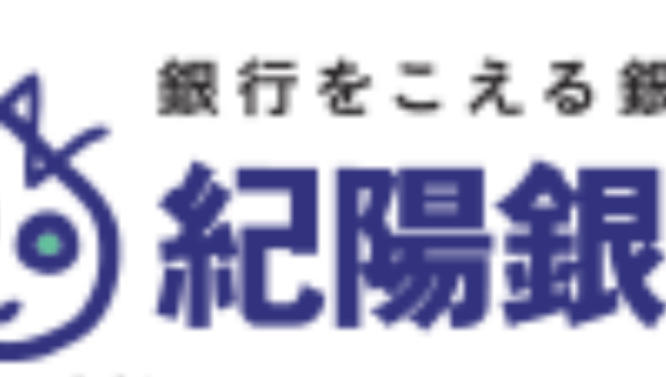 紀陽銀行のゴールデンウィークの営業日や営業時間・ATM手数料