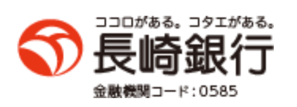 長崎銀行｜2025年ゴールデンウィーク(GW)の窓口の営業時間や営業日はいつ？ATM手数料はいくら？