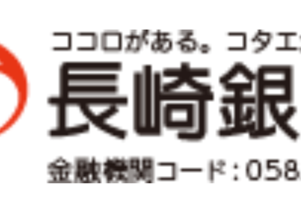 長崎銀行のゴールデンウィーク(GW)の営業日や営業時間・ATM手数料