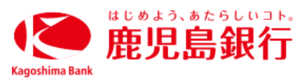 鹿児島銀行の2020年のATM手数料は?窓口営業日・営業時間は?