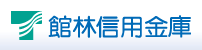 館林信用金庫(館林信金)のゴールデンウィーク(GW)の営業日や営業時間・ATM手数料