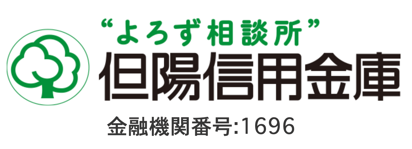 但陽信用金庫(たんよう)の年末年始のATMや窓口の営業日・営業時間・ATM手数料
