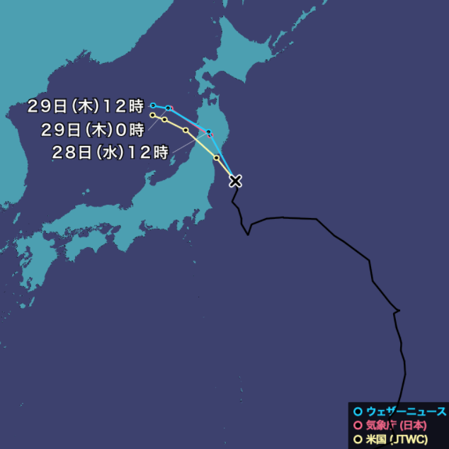 台風8号(ニパルタック)2021年のニュース・米国JTWC米国海・空合同台風警報センター