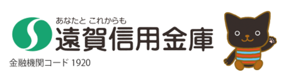 遠賀信用金庫(おんしん)の年末年始(2024-2025)ATMや窓口の営業日・営業時間はいつ？手数料はいくら？